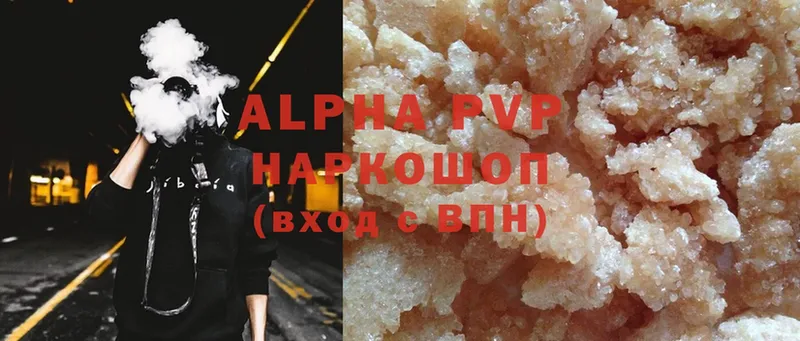 Alpha-PVP СК КРИС  Ивдель 