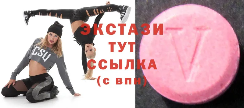 Ecstasy 300 mg  hydra ссылка  Ивдель  хочу  