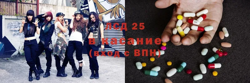 Лсд 25 экстази ecstasy  Ивдель 